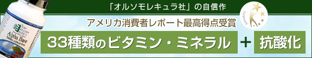 630 アルファベース