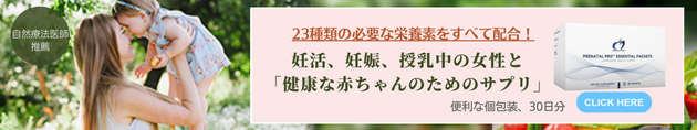 妊活中、妊娠中、授乳中の女性に必要な栄養素が全て補える便利な個包装です。-2